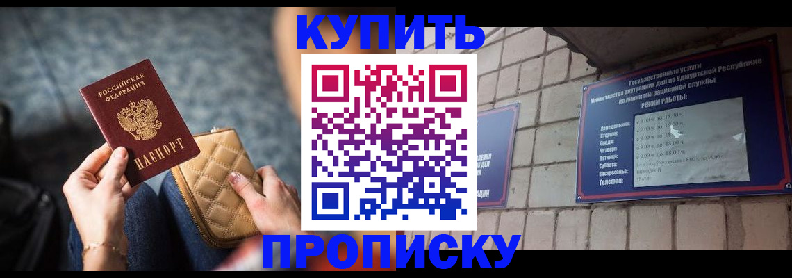 регистрация для дет. сада в Тынде